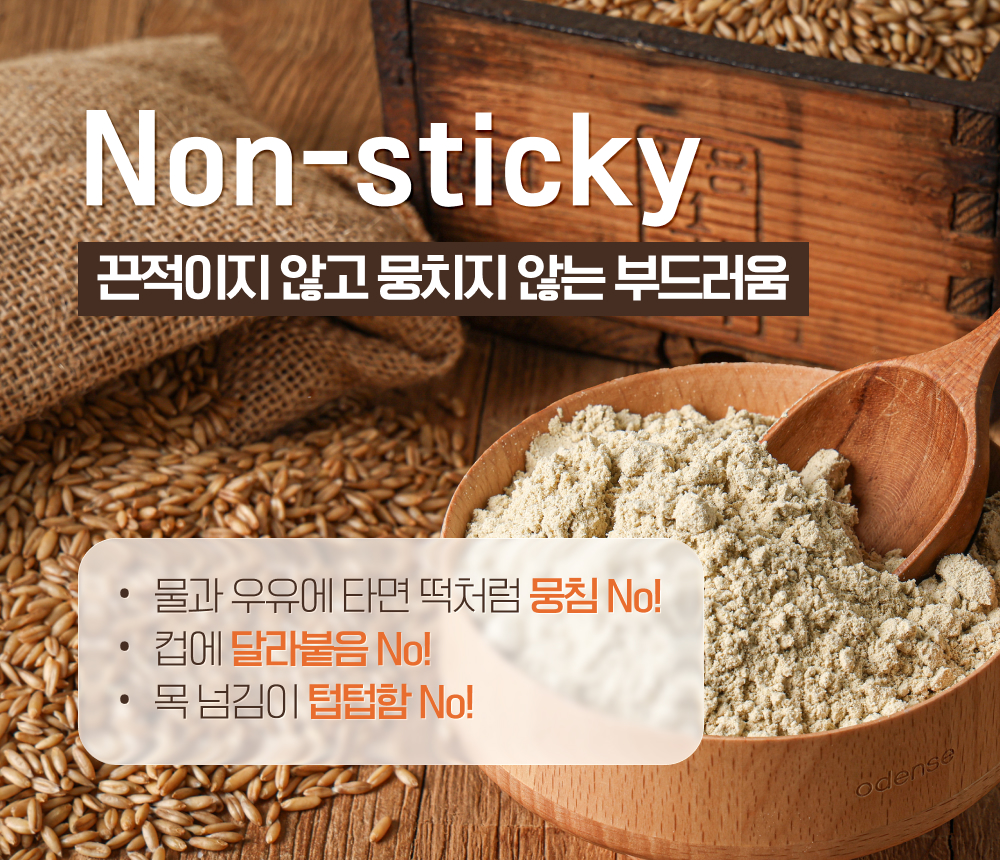 04_뭉치지 않는 부드러움.jpg